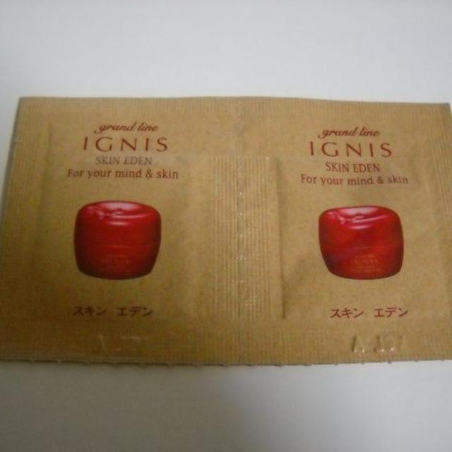 IGNIS(イグニス)のアルビオン イグニス スキンエデン サンプル コスメ/美容のスキンケア/基礎化粧品(保湿ジェル)の商品写真