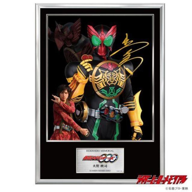 ライダーヒーローメモリアル「仮面ライダーオーズ／ＯＯＯ」写真額縁