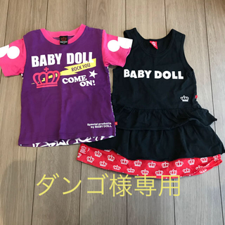 ベビードール(BABYDOLL)のベビードールTシャツ・ワンピース2枚セット・110センチ(ワンピース)