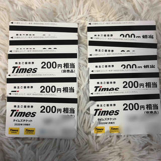 タイムズチケット2000円分(その他)