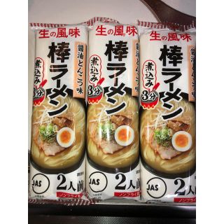 マルタイ　棒ラーメン　醤油とんこつ味　６人前(その他)