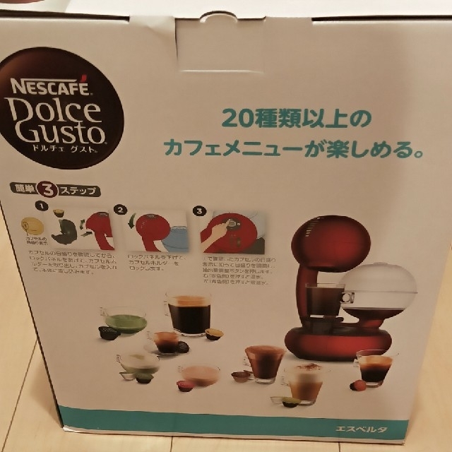 Nestle(ネスレ)の【新品・未使用品】ドルチェグスト　エスペルタ ネスカフェ スマホ/家電/カメラの調理家電(コーヒーメーカー)の商品写真