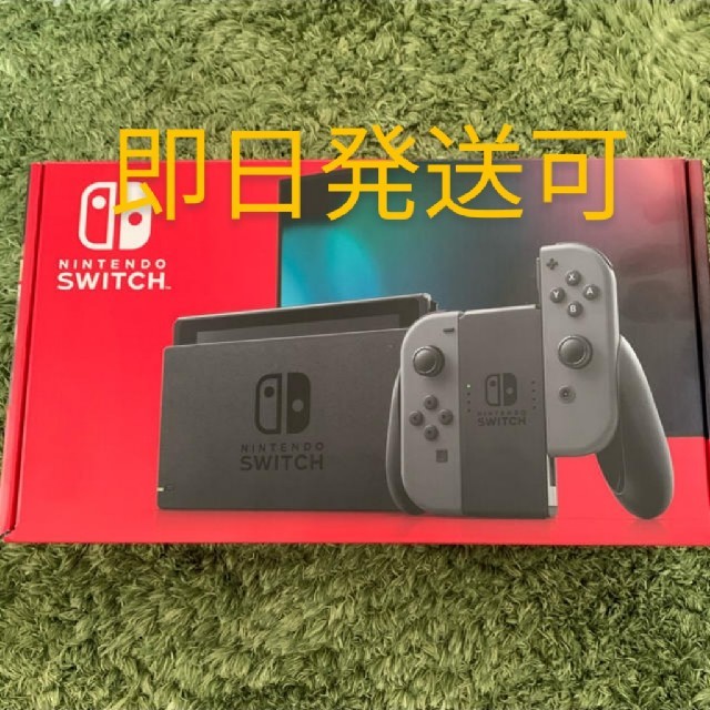 【新品未開封】Nintendo Switch グレー 本体