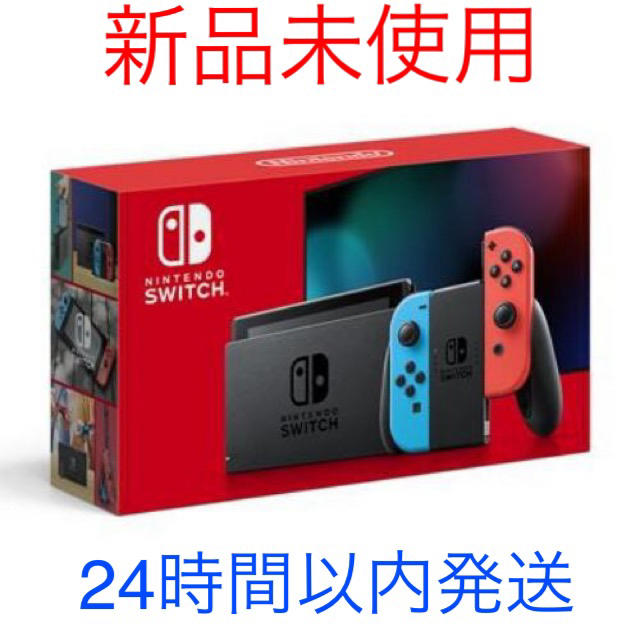 【新モデル】Nintendo Switch 本体　ネオン