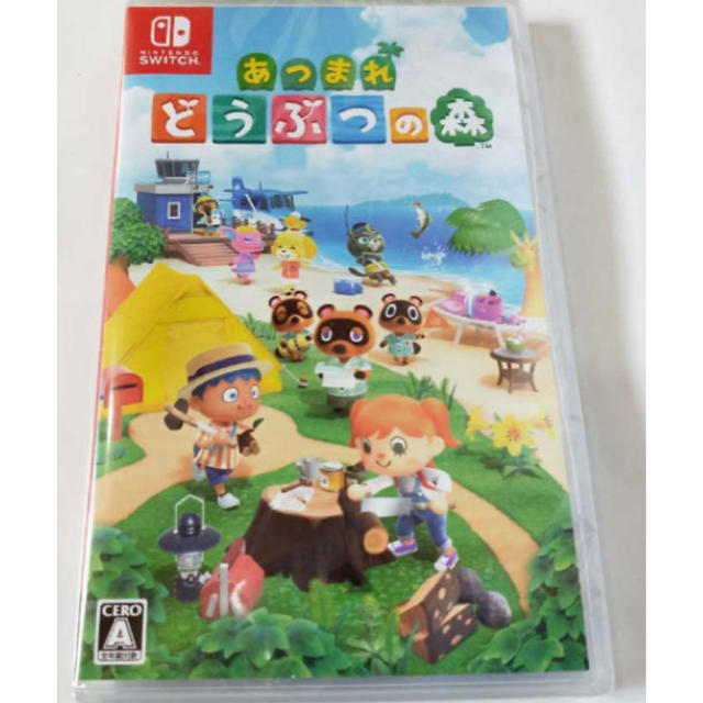 あつまれ どうぶつの森 Switch ソフト 新品