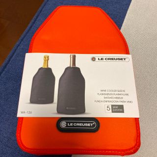 ルクルーゼ(LE CREUSET)の【未使用】Le Creuset アイスクーラー・スリーブ WA126 オレンジ(アルコールグッズ)