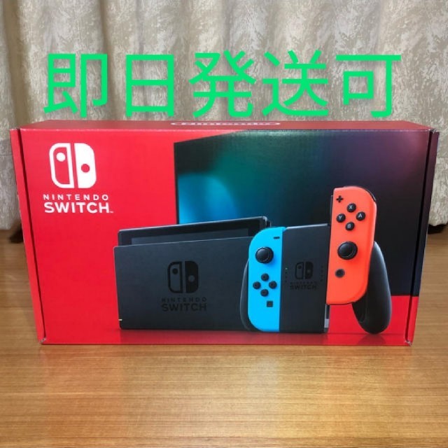 【新品未開封】Nintendo Switch ネオン 本体