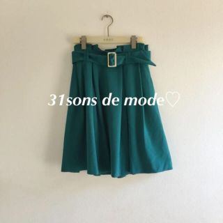 トランテアンソンドゥモード(31 Sons de mode)の専用2点(ひざ丈スカート)