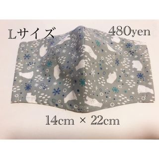 らぶじぇ様専用ページ(その他)