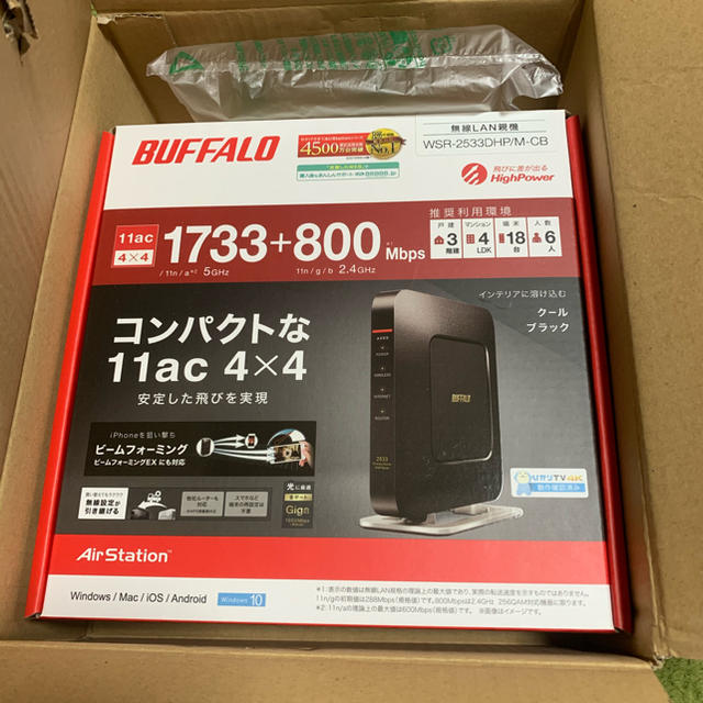 BUFFALO 無線LAN親機 WSR-2533DHP/M-CB MONOQLOPC周辺機器