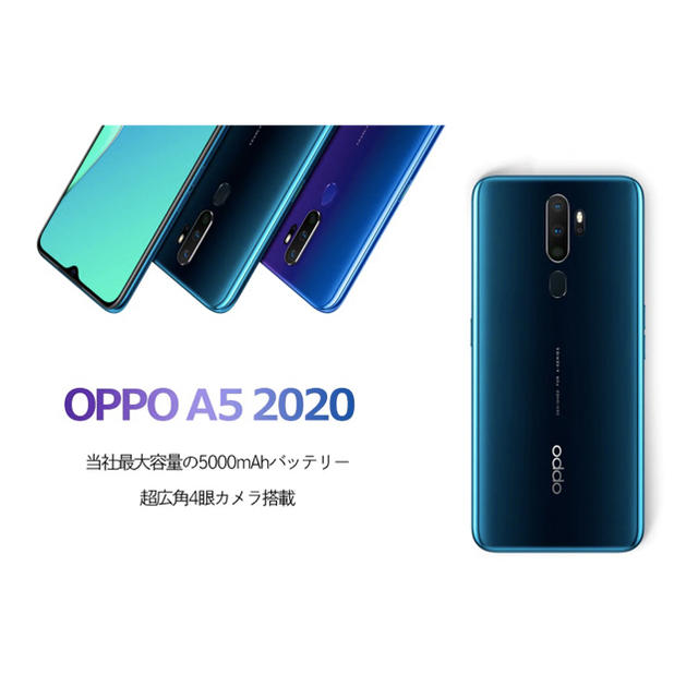 OPPO A5 2020 グリーン CPH1943　スマートホン