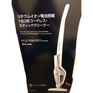 エレクトロラックス(Electrolux)のルッド様専用(掃除機)