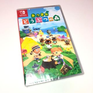 ニンテンドースイッチ(Nintendo Switch)のあつまれどうぶつの森　パッケージ版　ニンテンドースイッチ　ソフト　任天堂　あつ森(家庭用ゲームソフト)