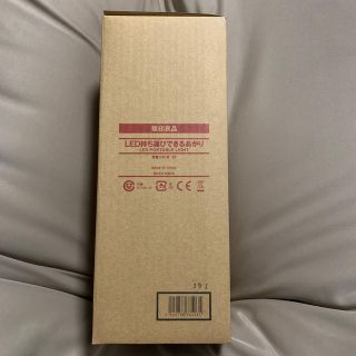 ムジルシリョウヒン(MUJI (無印良品))の無印良品　LED持ち運びできるあかり(テーブルスタンド)