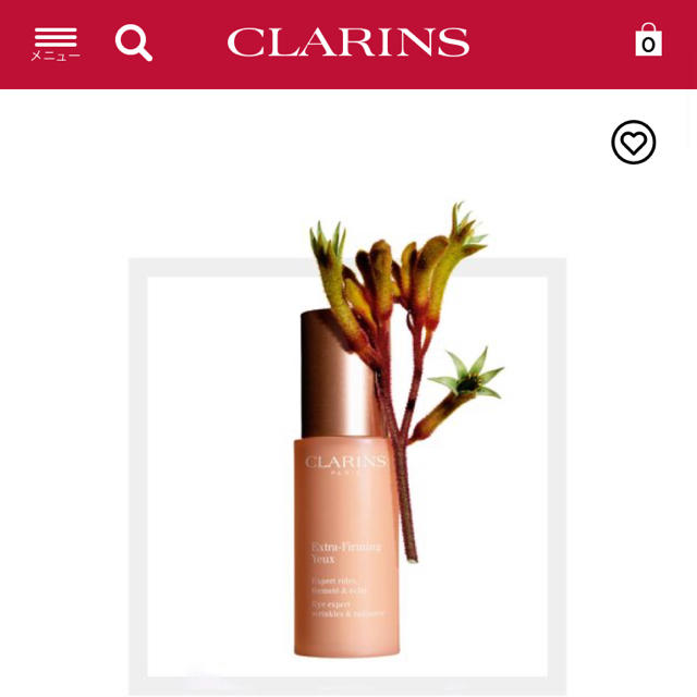 CLARINS(クラランス)の週末限定値下げ♡クラランス　ファーミング EX アイ セラム SP / 15g コスメ/美容のスキンケア/基礎化粧品(アイケア/アイクリーム)の商品写真