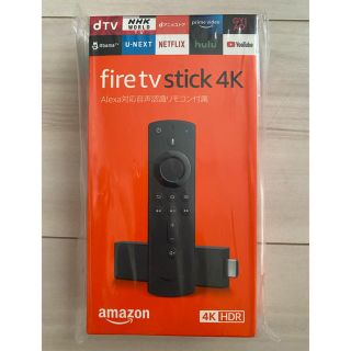 Amazon アマゾン  Fire TV Stick 4K(映像用ケーブル)