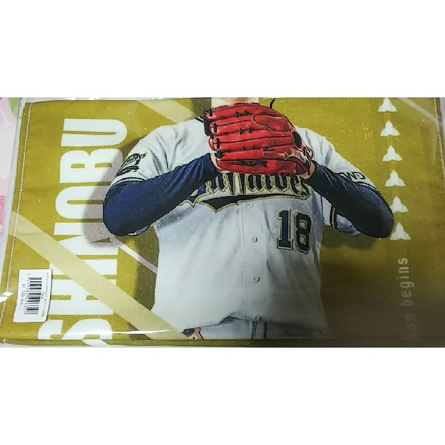 オリックス・バファローズ(オリックスバファローズ)の山本由伸 2020キャンプのぼりフェイスタオル☆新品未開封☆完売品 スポーツ/アウトドアの野球(応援グッズ)の商品写真