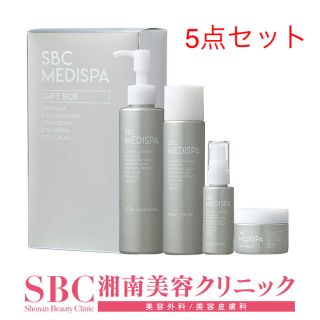 湘南美容クリニック SBC MEDISPA ギフトボックス 5点セットの通販 by ...