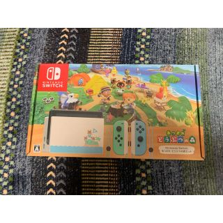 switch どうぶつの森 同梱版(家庭用ゲーム機本体)