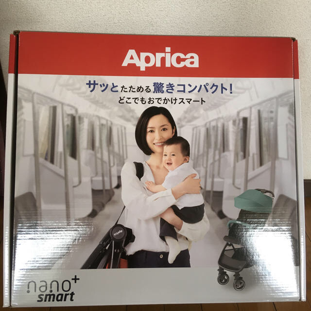 Aprica(アップリカ)のベビーカーお買得品‼️ キッズ/ベビー/マタニティの外出/移動用品(ベビーカー/バギー)の商品写真