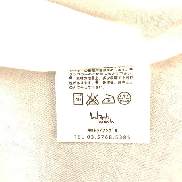 45rpm(フォーティーファイブアールピーエム)の半袖シャツ レディースのトップス(シャツ/ブラウス(半袖/袖なし))の商品写真