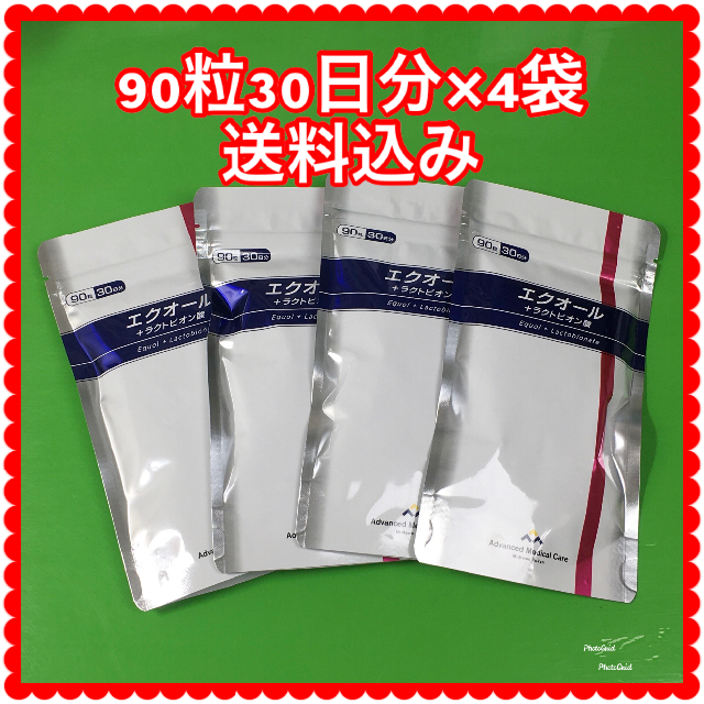 食品/飲料/酒エクオール + ラクトビオン酸 90粒30日分×4袋セット 新品未開封 送料込