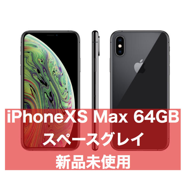 iPhone Xs Max Space Gray 64 GB SIMフリー