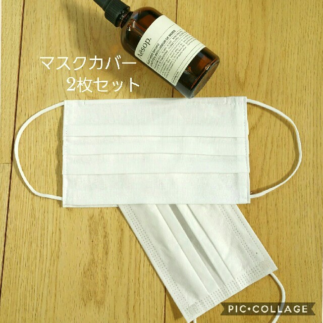 ゆうはる様専用 ハンドメイドのハンドメイド その他(その他)の商品写真