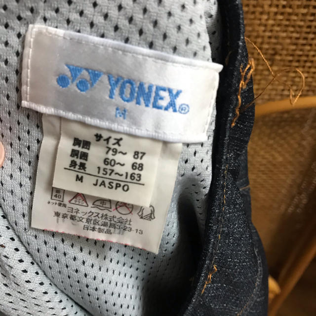 YONEX(ヨネックス)の5/31処分予定　ヨネックス　パンツ　子供 キッズ/ベビー/マタニティのキッズ/ベビー/マタニティ その他(その他)の商品写真