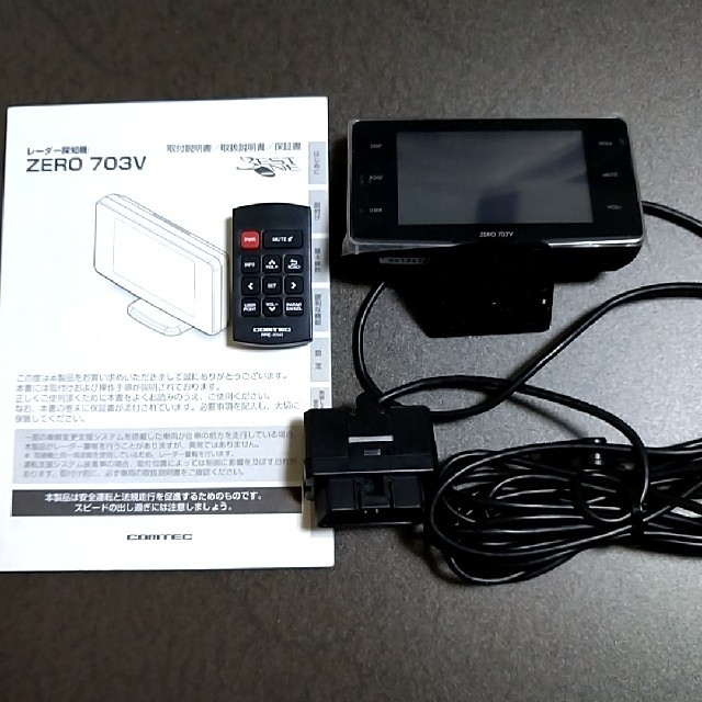 コムテック レーダー探知機 ZERO 703V OBD2ケーブル comtec レーダー探知機 zero 703v OBD2ケーブル付き