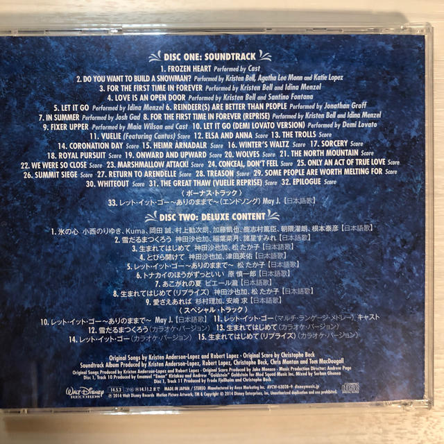 アナと雪の女王(アナトユキノジョオウ)のディズニー　アナと雪の女王　CD  エンタメ/ホビーのCD(映画音楽)の商品写真