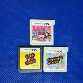 ニンテンドー3DS(ニンテンドー3DS)のうるとらしー。様専用　3個　セット(携帯用ゲームソフト)