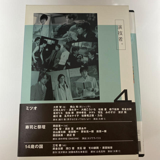 演技者。 初回限定生産 DVD BOX 4TVドラマ