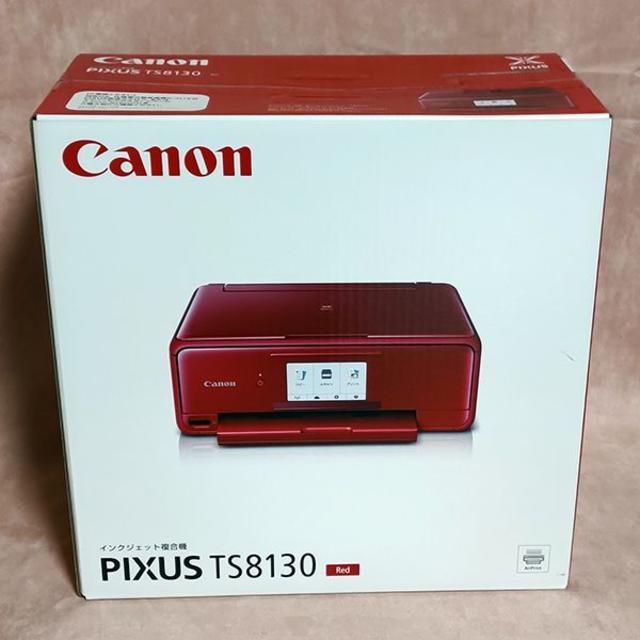 CANON インクジェットプリンター TS8130 レッド 長期保証付