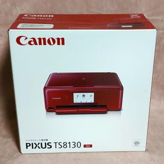 キヤノン(Canon)のCANON インクジェットプリンター TS8130 レッド 長期保証付(PC周辺機器)