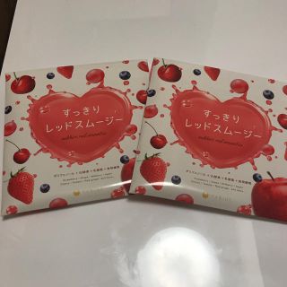 ファビウス(FABIUS)のすっきりレッドスムージー30包✖️2箱セット(ダイエット食品)