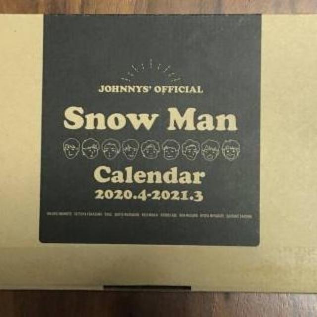 Snow Man カレンダー エンタメ/ホビーのタレントグッズ(アイドルグッズ)の商品写真