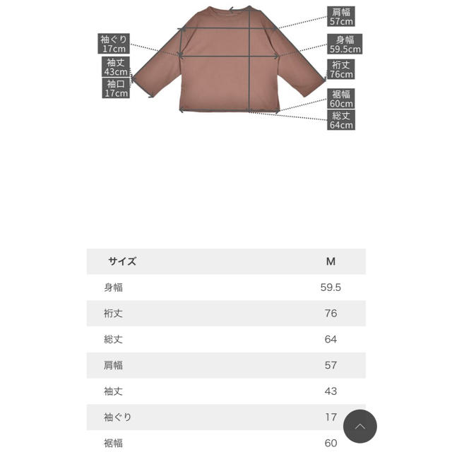 fifth(フィフス)のfifth◾︎新品　未使用　タグ付き◾︎ドロップショルダーロンT◾︎送料込み☆ レディースのトップス(Tシャツ(長袖/七分))の商品写真
