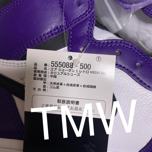 NIKE(ナイキ)の【新品】NIKE AIR JORDAN 1 purple 28.0cm メンズの靴/シューズ(スニーカー)の商品写真