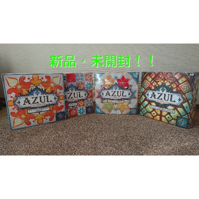 アズール AZUL ボードゲーム セット (日本語版)