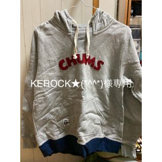 チャムス(CHUMS)のKEROCK★(*^^*)様専用(パーカー)