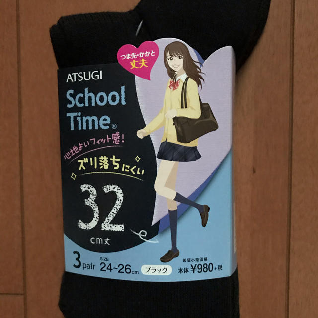 Atsugi(アツギ)のスクールソックス レディースのレッグウェア(ソックス)の商品写真