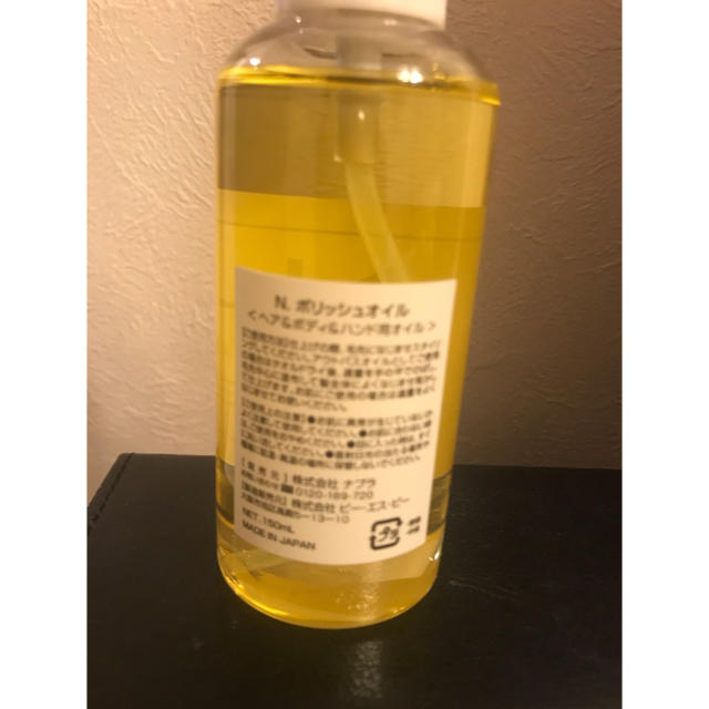 NAPUR(ナプラ)のN. エヌドット　ポリッシュオイル　150ml コスメ/美容のヘアケア/スタイリング(オイル/美容液)の商品写真