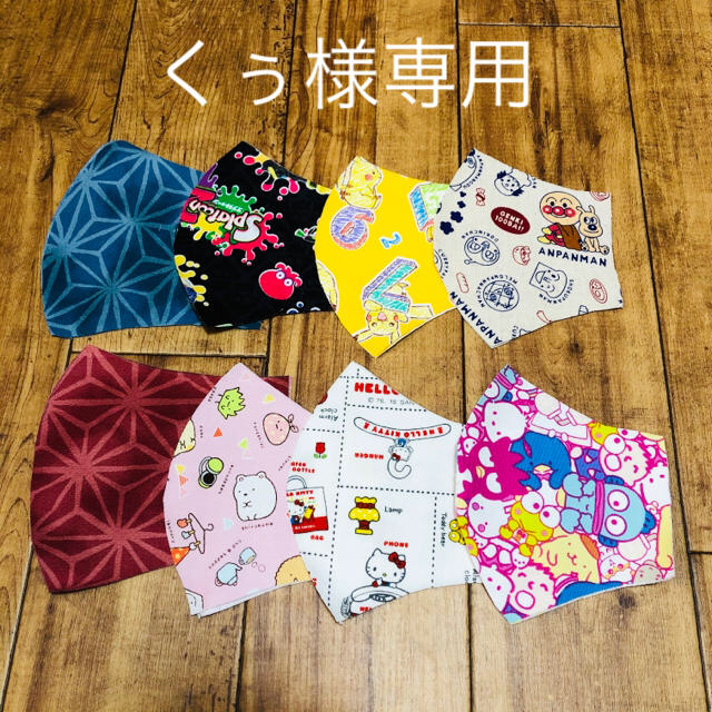 くぅ様専用ページになりますの通販 by shop|ラクマ