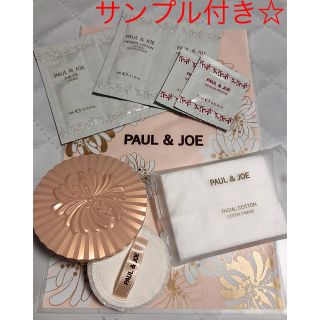 ポールアンドジョー(PAUL & JOE)の【美品】ポールアンドジョー　セッティング　パウダー　ケース　サンプル付き(その他)