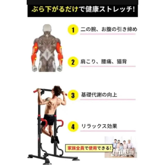 【タイムセール】ぶら下がり健康器 懸垂マシン チンニングスタンド 筋トレ 背筋 スポーツ/アウトドアのトレーニング/エクササイズ(トレーニング用品)の商品写真