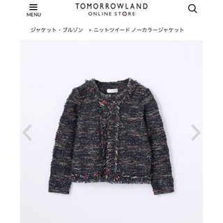 トゥモローランド(TOMORROWLAND)の最終値下げ！tomorrowrand ツィードジャケット美品(ノーカラージャケット)