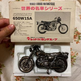 カワサキ(カワサキ)のkawasaki(模型/プラモデル)