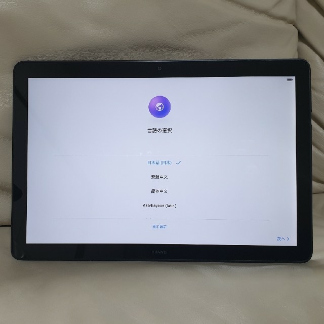 Huawei MediaPad T5 10/AGS2-W09 品 1