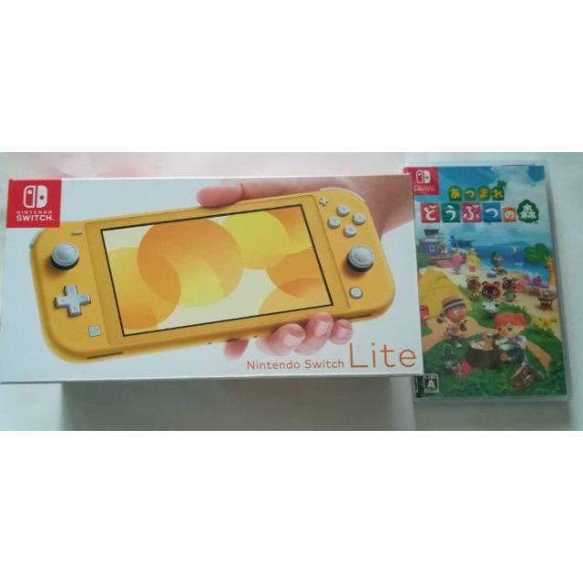 Nintendo Switch Lite あつまれ どうぶつの森 ソフトセット